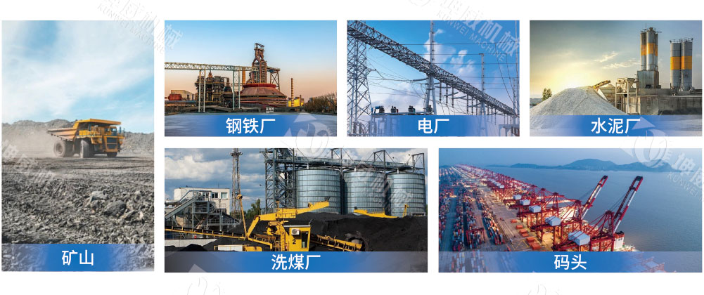 緩沖托輥適用范圍